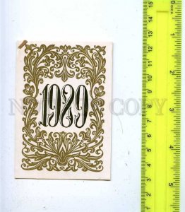 188861 USSR RUSSIA Old CALENDAR 1989 year