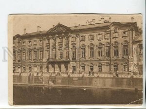 463019 1929 Leningrad Stroganov house-museum at sink GIZ Ed. circulation 30000