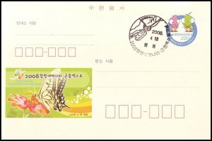 Korea Postal card - Hampyeong World Butterfly and Insect Expo 2008