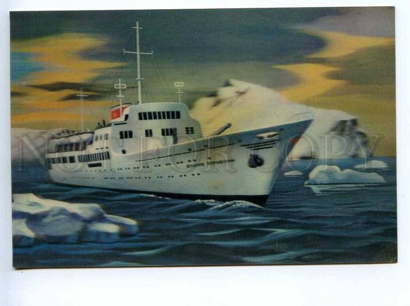 241398 USSR Murmansk Shipping Company Vatslav Vorovsky 3-D PC