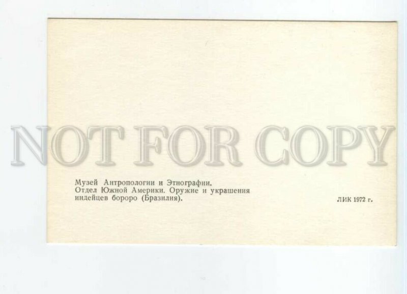 486407 1972 Leningrad Museum Anthropology Ethnography dep South America Brazil 