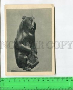 475067 USSR 1959 year sculpture Czechoslovakia Vincent Wingler Himalayan Bear