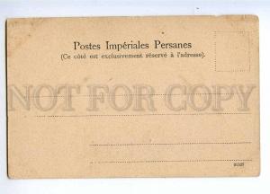 193208 IRAN Persia ISFAHAN Vintage undivided postcard