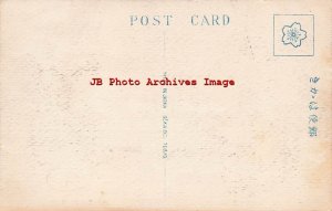 Japan, Japanese Emperor Taisho and His Wife Empress Teimei