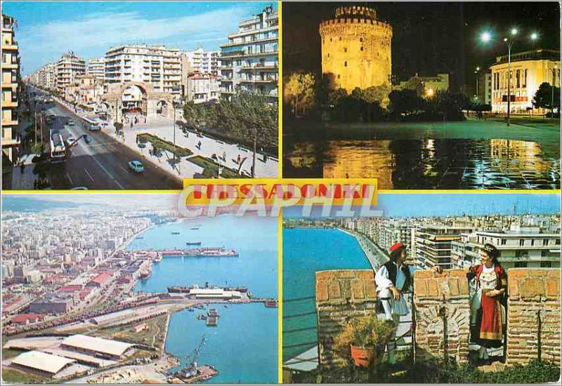 Postcard Modern Thessaloniki