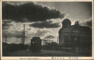 Japan Trolley Scene Nakazu Nakasu Fukuoka c1910 Postcard