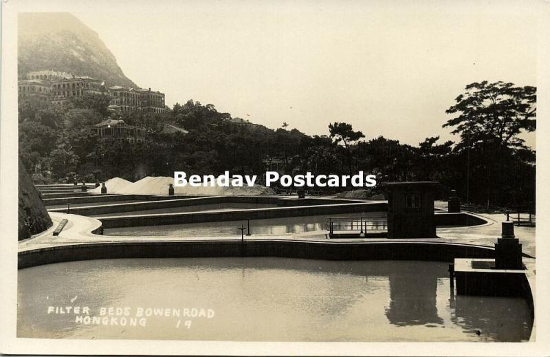 china, HONG KONG, Bowen Road, Filter Beds (1930s) RPPC