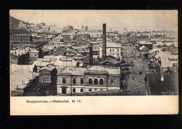 046292 RUSSIA Vladivostok view Vintage PC