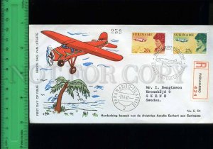 197880 SURINAME Planes 1967 year registered RP First Day Cover