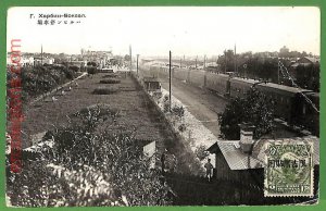 ag6074  - CHINA - Vintage POSTCARD - Manchuria, Harbin - 1900's
