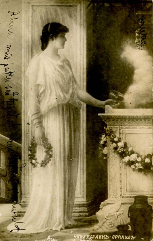 Woman -  Standing at altar