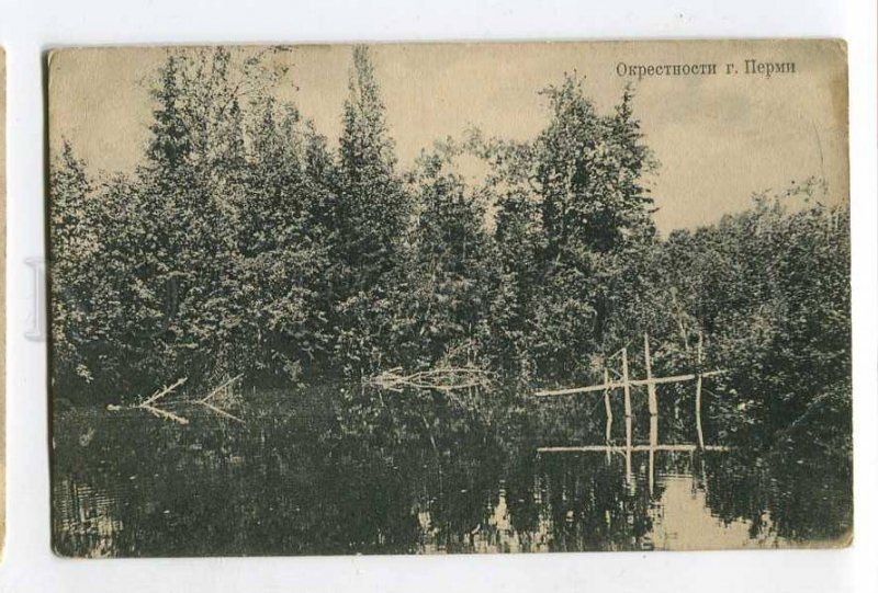 3056184 RUSSIA Perm Vicinities Vintage PC