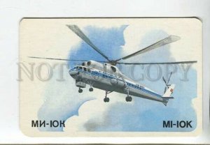 3115433 RUSSIAN Helicopter MI-IOK Old AEROFLOT photo calendar