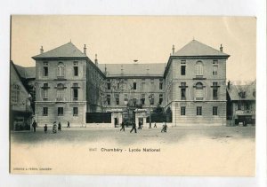 3144612 FRANCE CHAMBERY Lycee National Vintage postcard