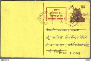 India Postal Stationery Tiger 15 to New Delhi