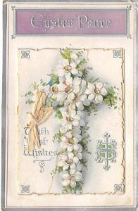 Mechanical opens to a greeting card, writing last page Christmas Postcard