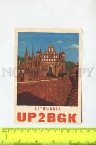 467034 1978 year USSR Moscow Lithuania Vilnius radio QSL card to USSR