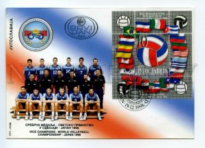 490899 Yugoslavia 1998 World VOLLEYBALL Championship Japan souvenir sheet FDC