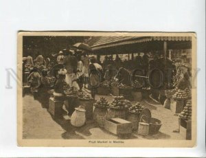 3171912 INDIA Fruit Market in Madras Vintage postcard