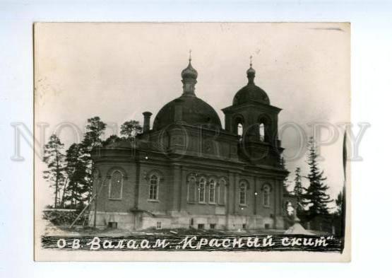 148124 Russia Karelia VALAAM Monastery Red Krasny Skete photo