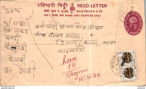 Nepal Postal Stationery Flower