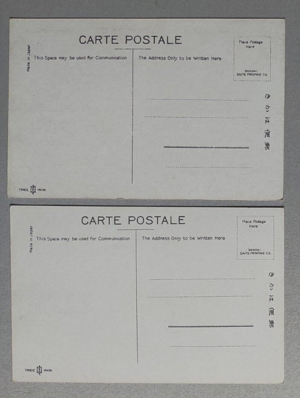 MICRONESIA PALAU ANGAUR ISLAND SOUTH PACIFIC lot 2