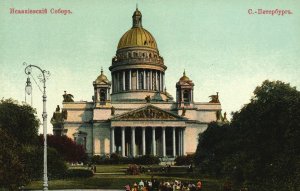 Vintage Postcard 1910's View of Cathedrale D'Isaac St. Petersburg Russia