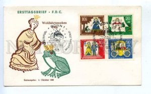 419072 GERMANY 1966 year Tales of the Brothers Grimm FROG First Day COVER