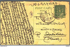 India Postal Stationery 9p Balotra cds