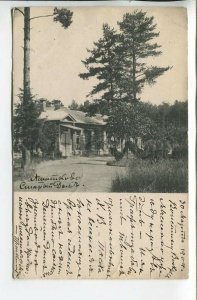 461193 RUSSIA 1904 Ashitkovo Moscow province real posted to St. Petersburg