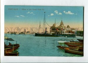 3140816 Port Said Egypt PORT-SAID Office of Canal Suez Co. OLD