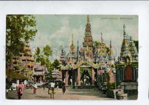 3076921 BURMA Great Pagoda Rangoon & advertising Vintage RPPC
