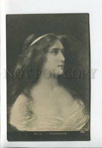 3182555 Magic Lady LONG HAIR by Angelo ASTI Vintage PHOTO Rus