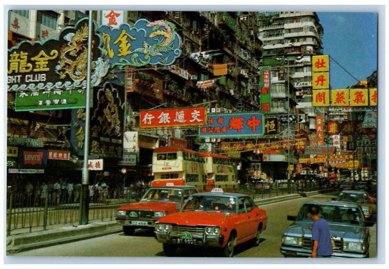 Hong Kong Postcard Typical Street Scene Business Section c1950's Vintage