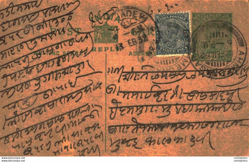 India Postal Stationery George V 1/2 A Kalbadevi Bombay cds