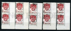 266868 USSR UKRAINE ROMNY local overprint two stamps set