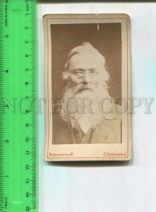 473911 KOSTOMAROV Ukrainian Historian Vintage WESENBERG CDV