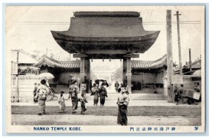 c1930's People in Entrance Arch to Nanko Kobe Japan Unposted Vintage Postcard