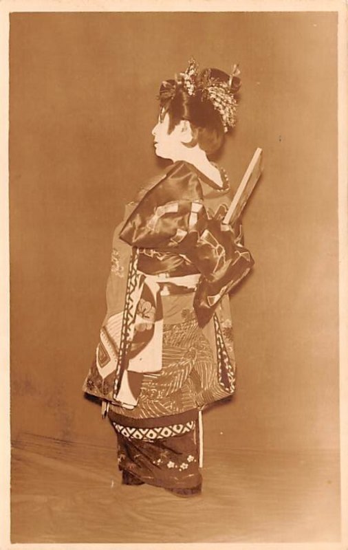 Traditional Outfit Real Photo Japan Unused 