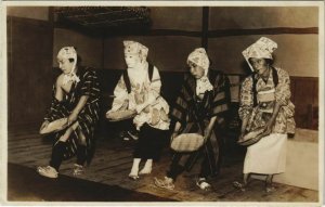 PC CPA real photo kabuki theatre JAPAN (a17698)