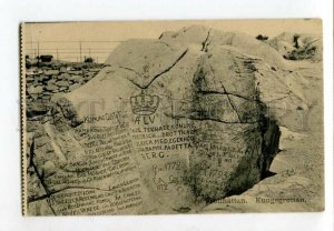 3119388 Sweden TROLLHATTAN Kungsgrottan Vintage PC