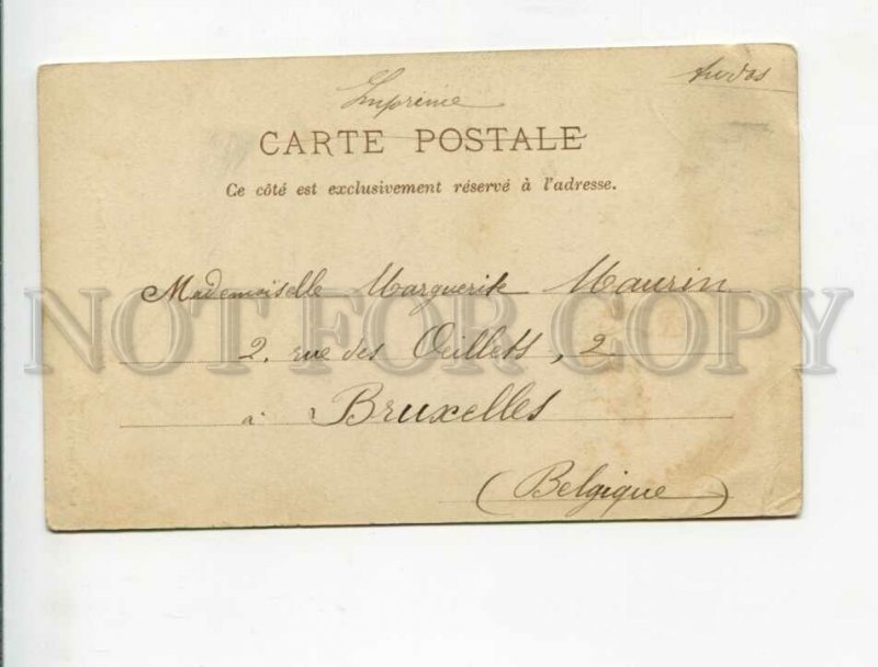 3173408 FRANCE CONTREXEVILLE Hotel de Paris Vintage postcard