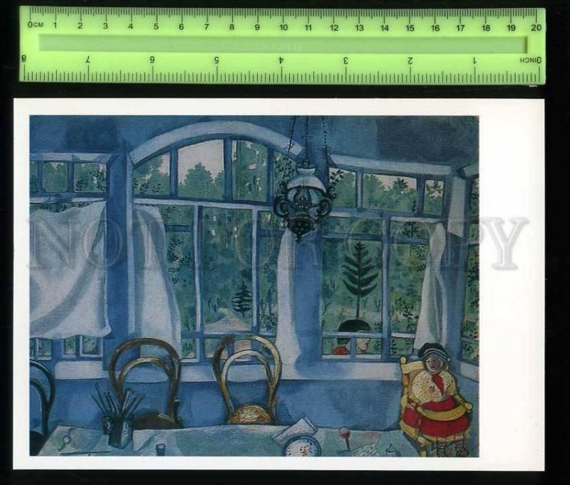 207016 Marc Chagall Window Facing Old russian poster card