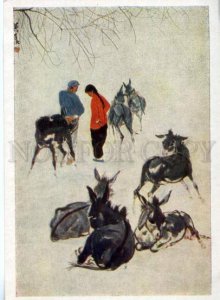 154314 CHINA Type Meeting Donkey by Lyan Huan-chzou Old PC
