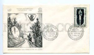 418392 FRANCE 1962 year memory of the resistant monument First Day COVER