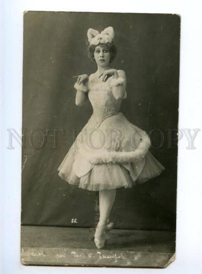 174978 LUKOM Russian BALLET Star Dancer KITTY Vintage PHOTO