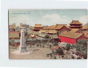 Postcard A magnificent Palace in the center of Amagi, Shenyang, China