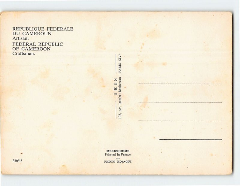 Postcard Craftsman, Federal Republic Of Cameroon