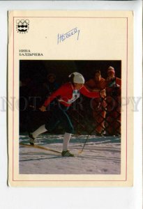 3164145 Nina BALDYCHEVA Soviet cross country skier AUTOGRAPH