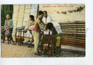 3132937 CHINA SHANGHAI Barber in street Vintage postcard